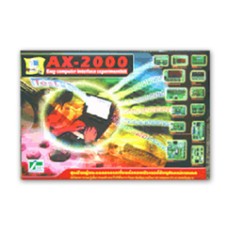 NX-AX-2000